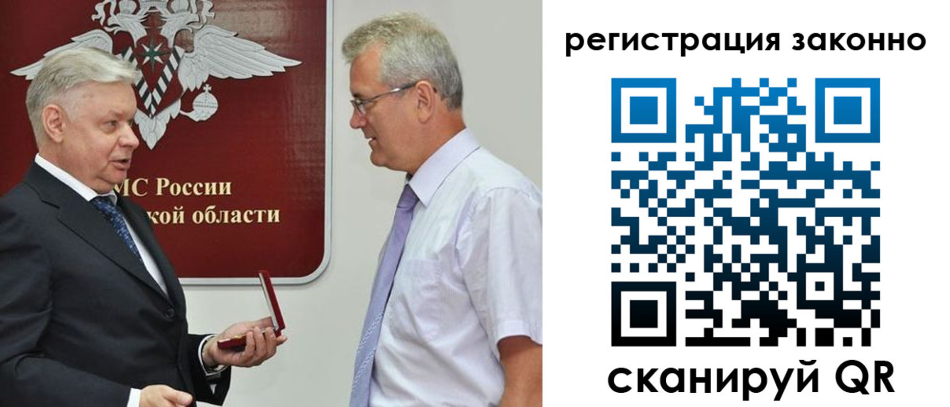 форма 3 в Алейске