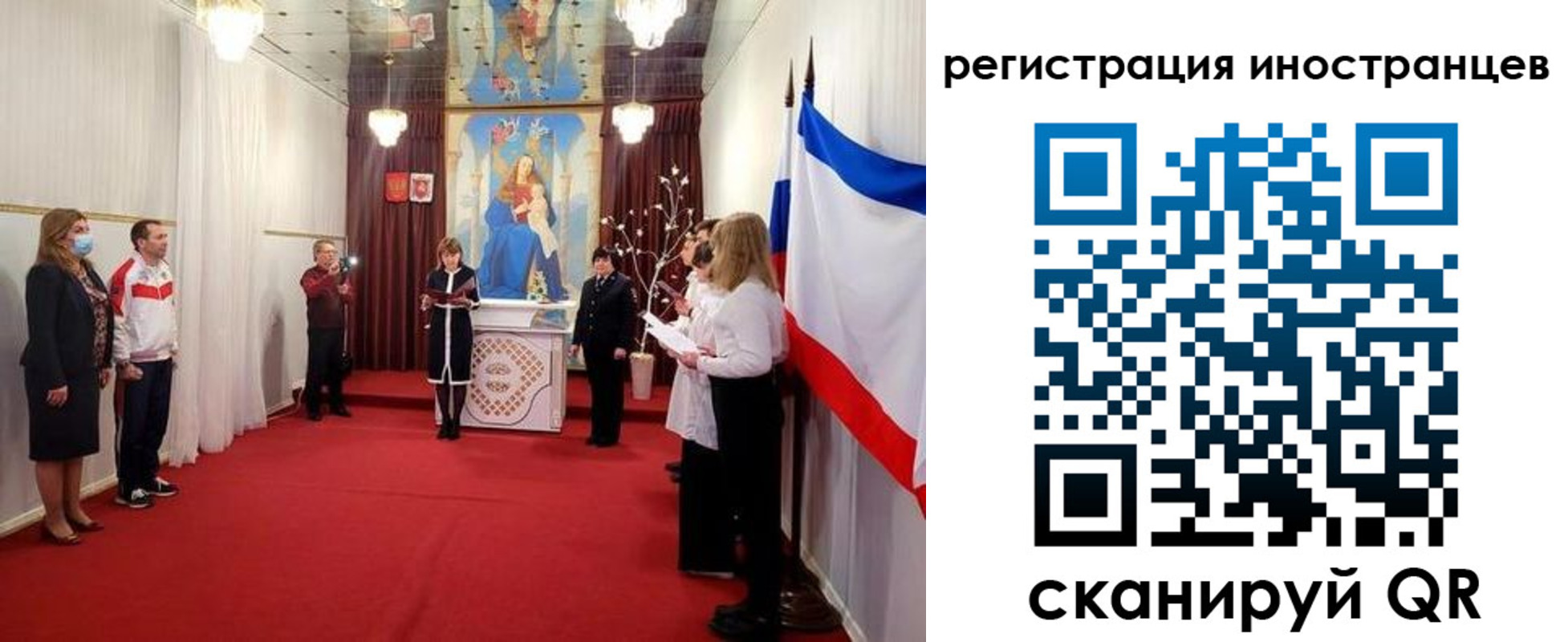 регистрация для школы в Алейске